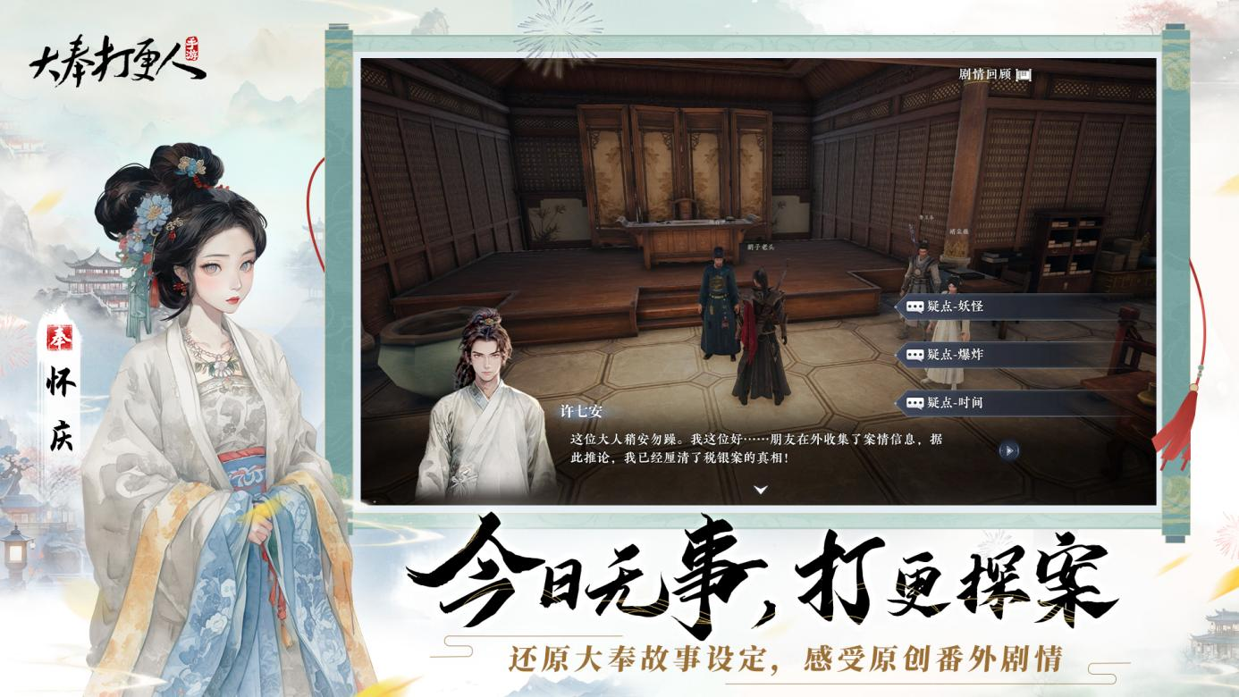 第397页