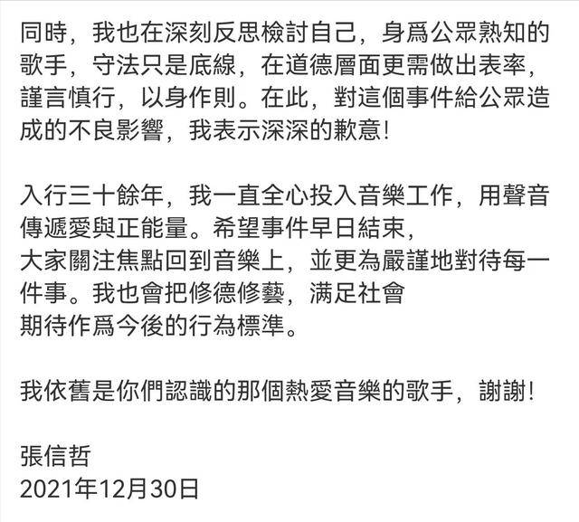 第310页