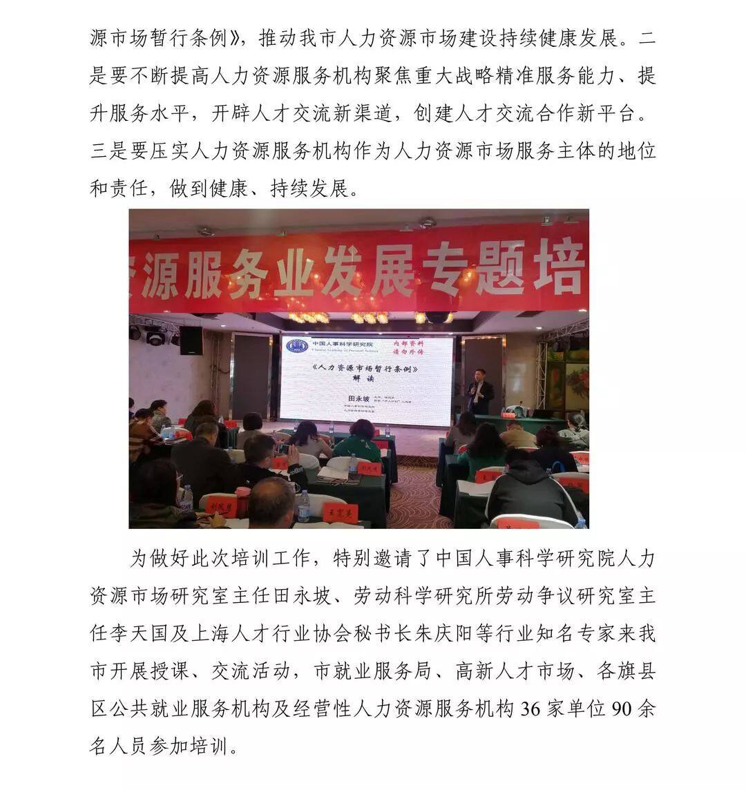 第301页