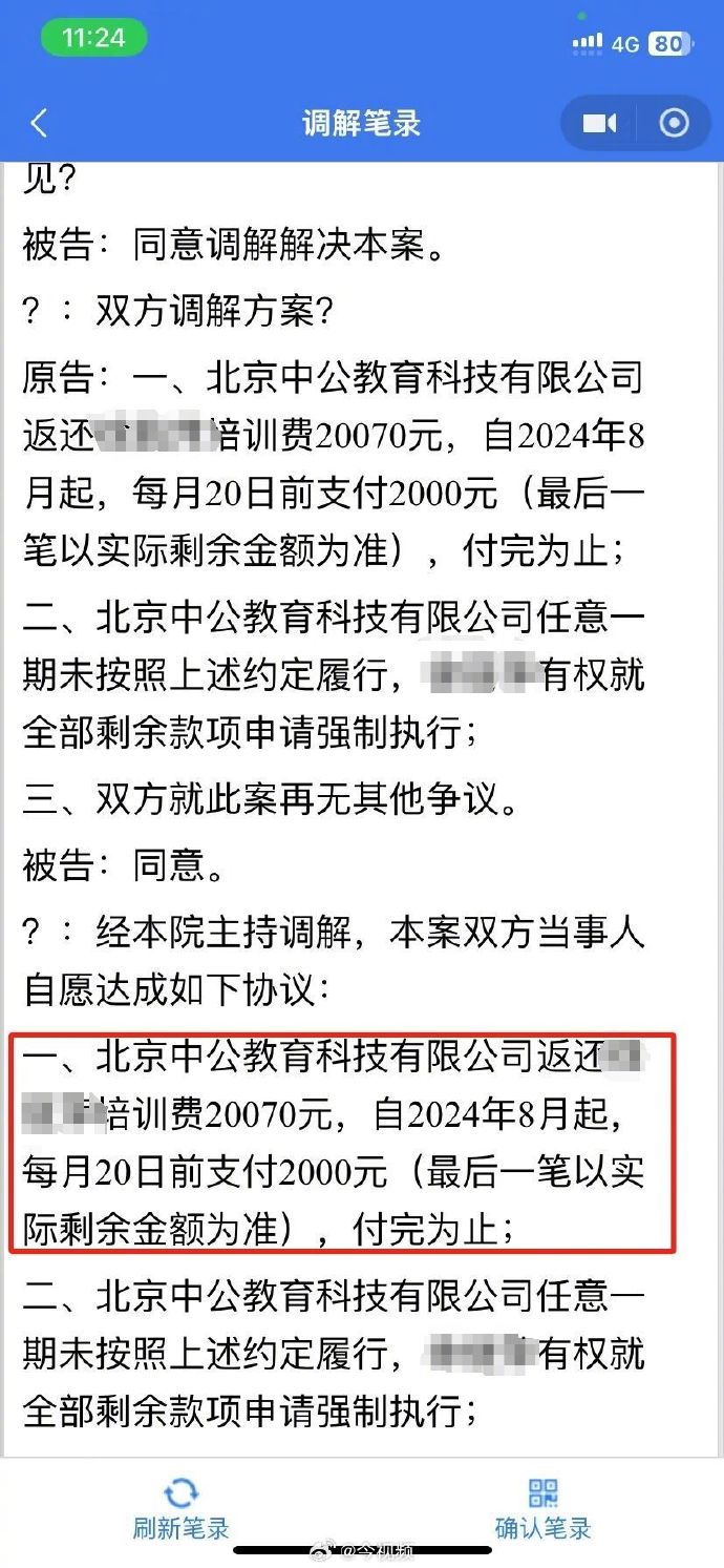第999页